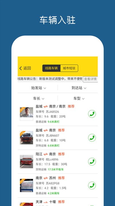 �˰�����ƽ̨app�ٷ�������v10.0.5