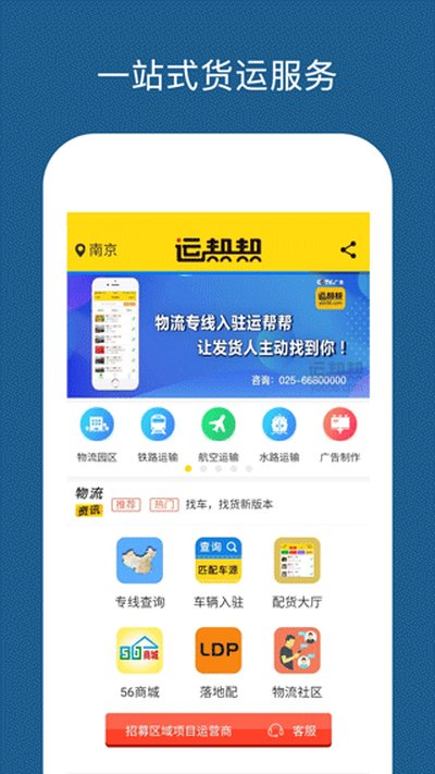�˰�����ƽ̨app�ٷ�������v10.0.5