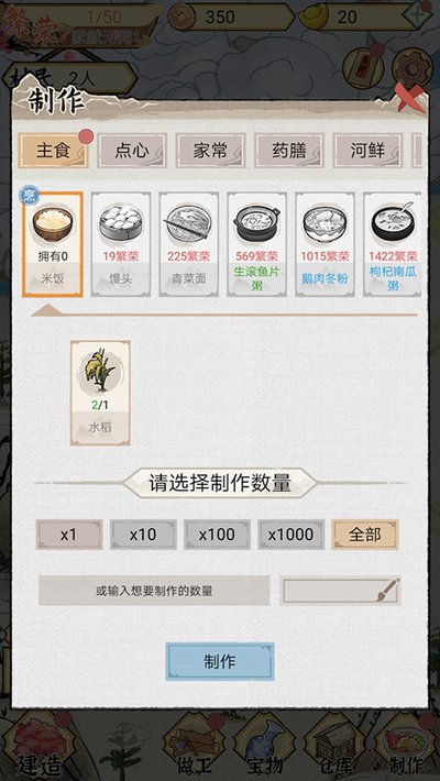 ˮ�緼��¼��Ϸ�ٷ���v1.0.7