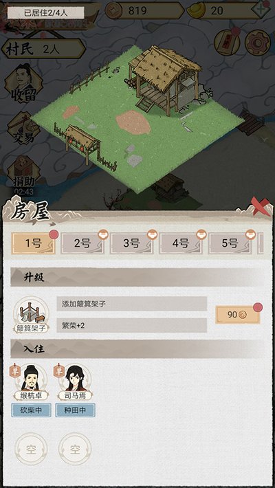 ˮ�緼��¼��Ϸ�ٷ���v1.0.7