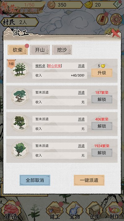 ˮ�緼��¼��Ϸ�ٷ���v1.0.7