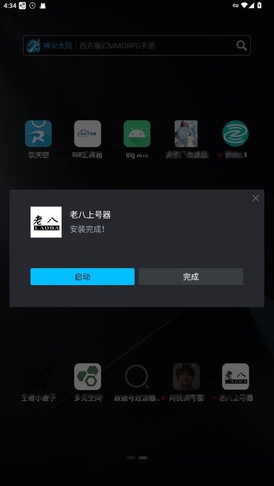 �ϰ��Ϻ�����׿��vrelease-0.3