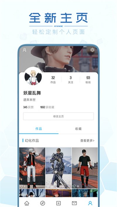 ��֮�ղؼҰ�׿��v3.6.14
