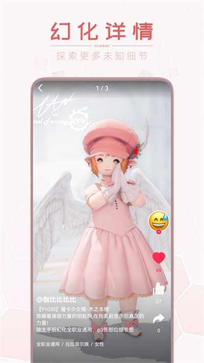 ��֮�ղؼҰ�׿��v3.6.14