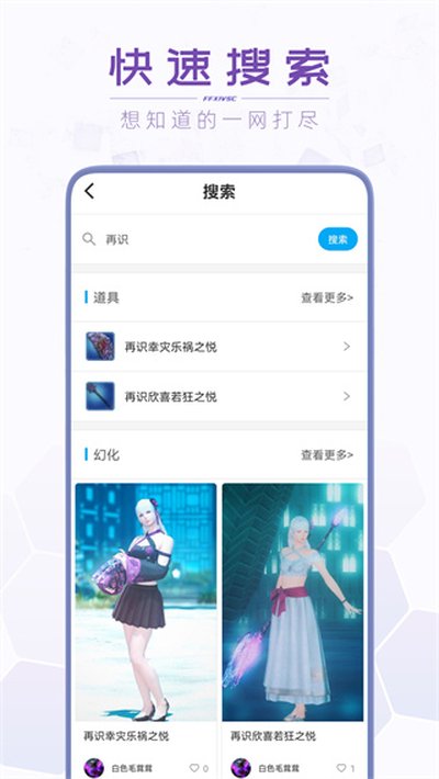 ��֮�ղؼҰ�׿��v3.6.14