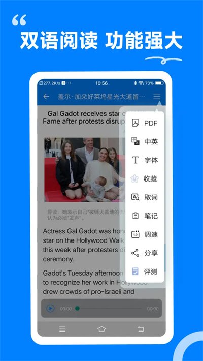 Ӣ��ͷ�����ٰ�v1.8.65