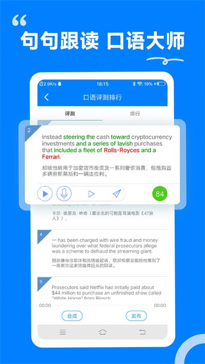 Ӣ��ͷ�����ٰ�v1.8.65