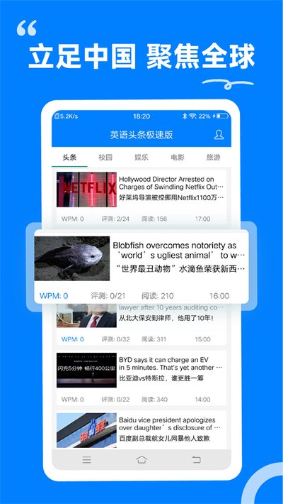 Ӣ��ͷ�����ٰ�v1.8.65