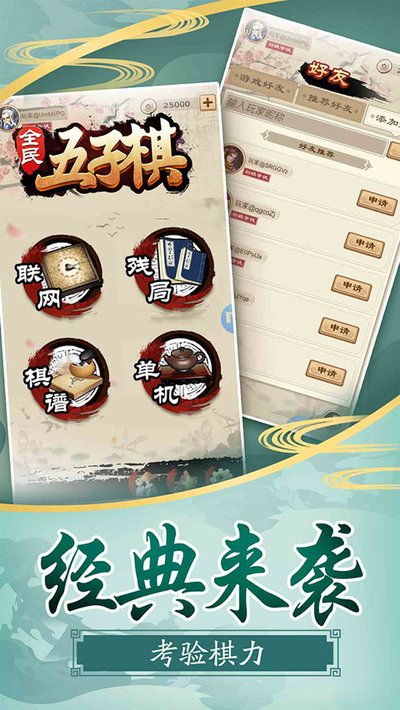 ȫ���������ֻ�������v1.6.1