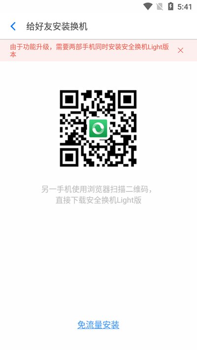 360��ȫ����appv4.06.0100(SL)_Light_v1_32555885244862