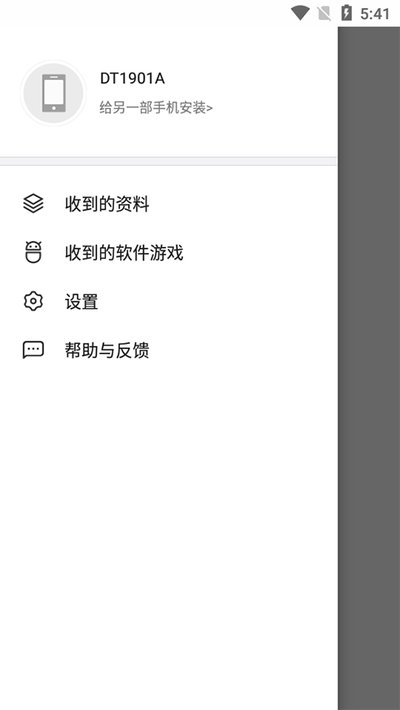 360��ȫ����appv4.06.0100(SL)_Light_v1_32555885244862