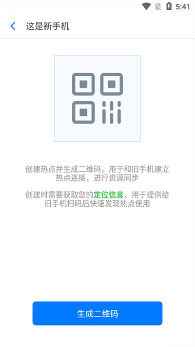 360��ȫ����appv4.06.0100(SL)_Light_v1_32555885244862