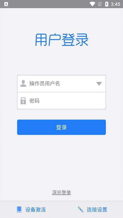 �ж�������appv2.3