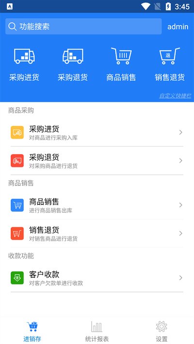 �ж�������appv2.3