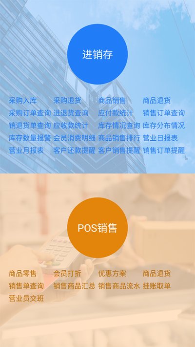 �ж�������appv2.3