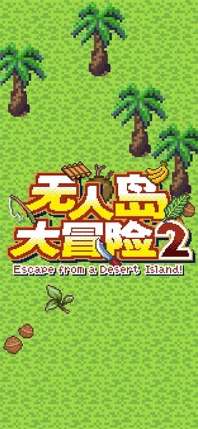 ���˵���ð��2���İ氲׿��v2.3.1.0