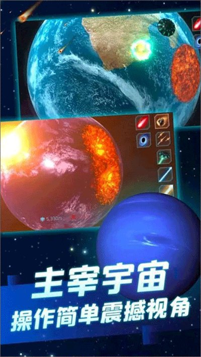 ���Ƿ���ģ����2�ֻ���v2.6.0