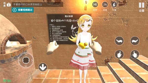 Ů���ְ�ƻ�ȫ��ͼ��v1.03