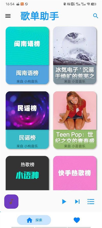 �赥���ְ�׿��v0.2.9
