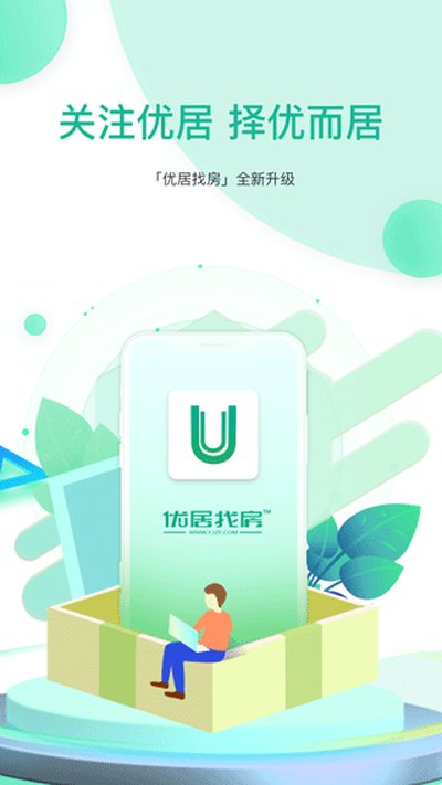 �ž��ҷ�appv4.3.2