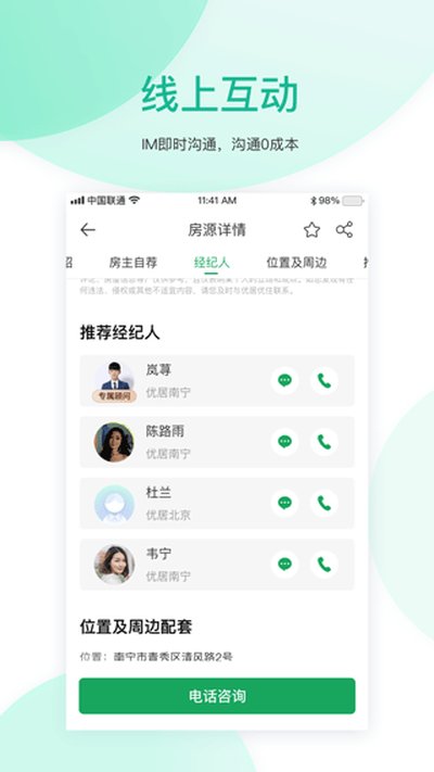 �ž��ҷ�appv4.3.2