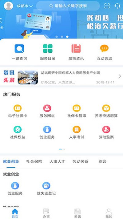 �Ĵ����簲׿���°�v1.6.14