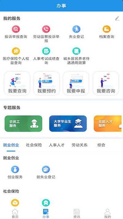 �Ĵ����簲׿���°�v1.6.14