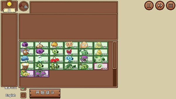 լլ�ܲ�pvzlg���°�v�����2.731