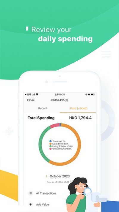��۰˴�ͨ��׿��v12.0.8