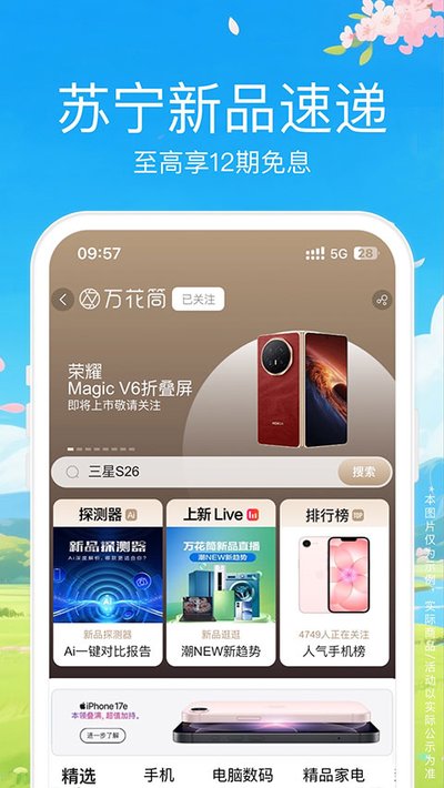 �����׹������̳�appv9.5.278
