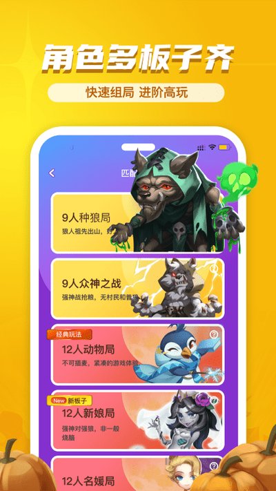 ������Ϸ���°�v1.9.12