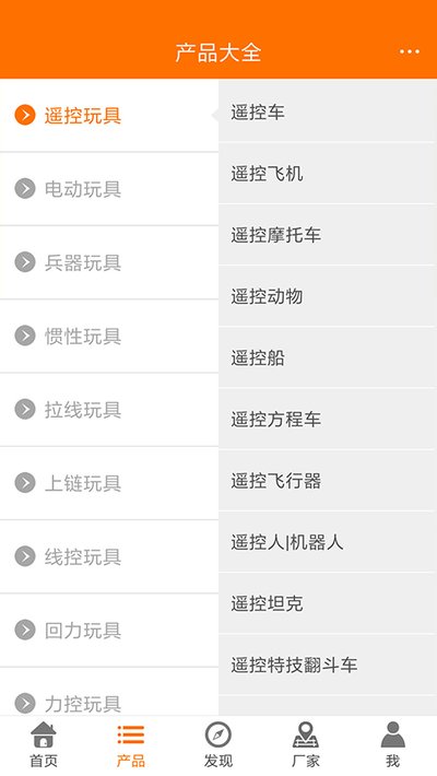 ��߰Ͱ�������appv6.0.1