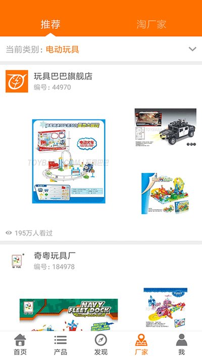 ��߰Ͱ�������appv6.0.1