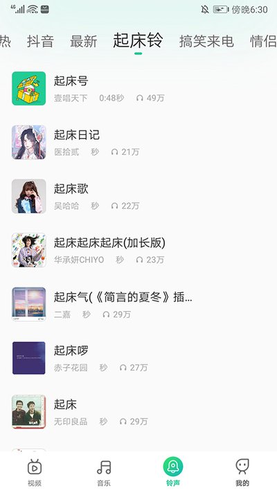��������app�������°�v1.9.6