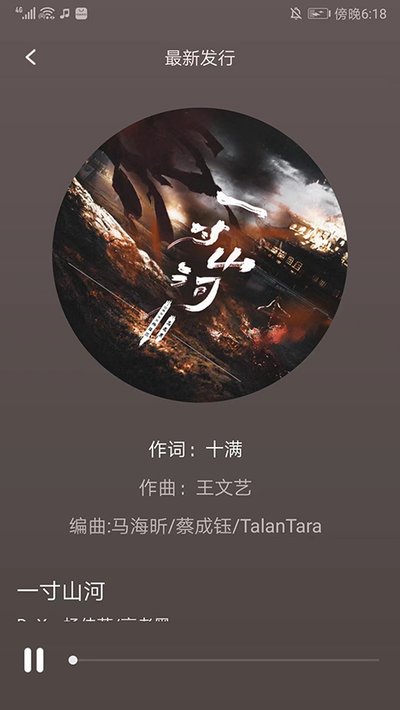 ��������app�������°�v1.9.6