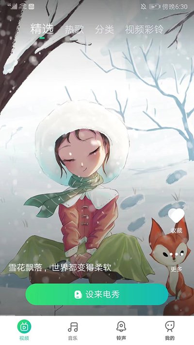 ��������app�������°�v1.9.6
