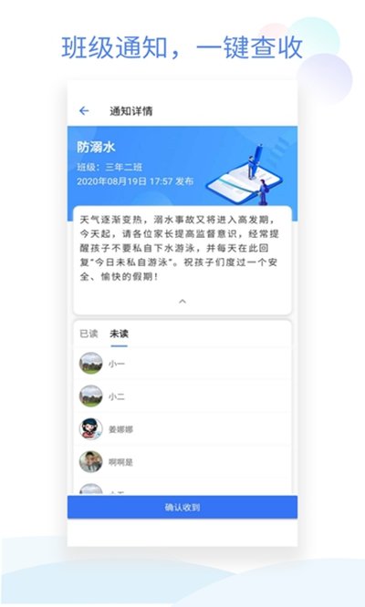 �༶С�ܼҰ�׿���°�v3.4.2