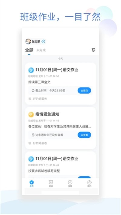 �༶С�ܼҰ�׿���°�v3.4.2