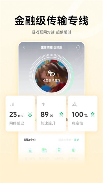 ��������������ֻ�������v2.2.8