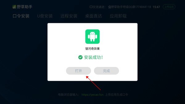 Ұ����������������°�2025���Ӱ氲װv1.0.4