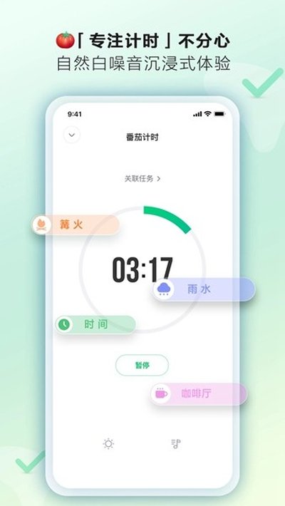 ӡ��ʱ�䰲׿��v2.8.6