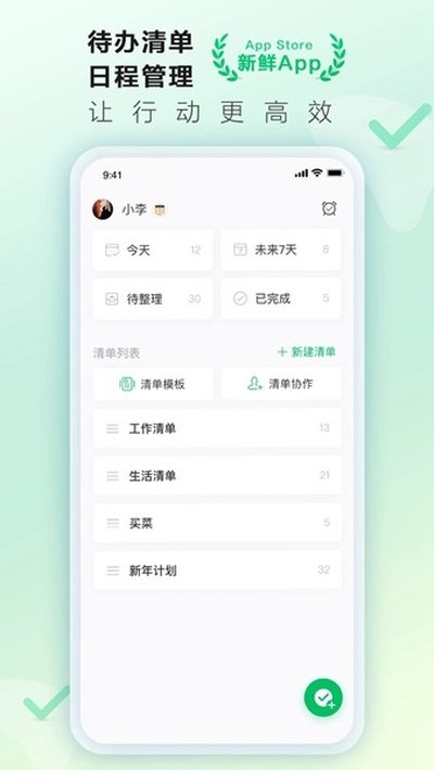 ӡ��ʱ�䰲׿��v2.8.6
