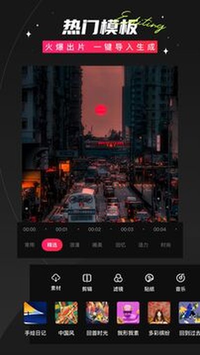 ������app���ذ�׿�ٷ���v80.54.0