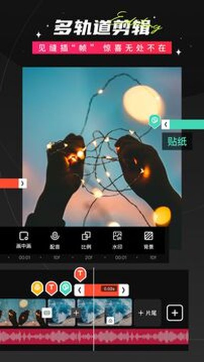 ������app���ذ�׿�ٷ���v80.54.0