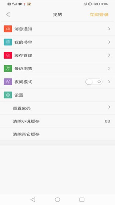 ��Ȥ��app�������°���Ѱ�װv30.0.9