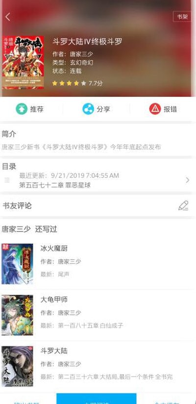��Ȥ��app�������°���Ѱ�װv30.0.9