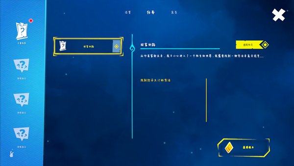���ɽ����Ϸ���ذ�װv1.0.3
