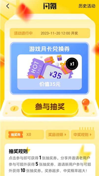 ���app���ذ�װv1.3.3