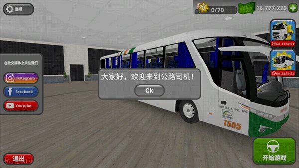 ��·˾�����°�����v3.1.0