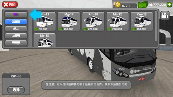 ��·˾�����°�����v3.1.0